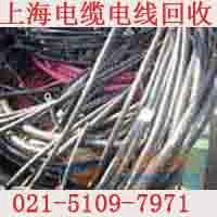 供应上海松江电缆回收公司高价格废铜回收
