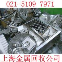 供应上海不锈钢回收哪家公司价格最高