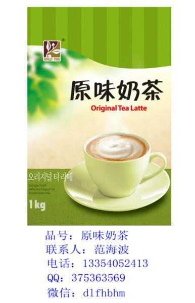 奶茶原料最新报价批发