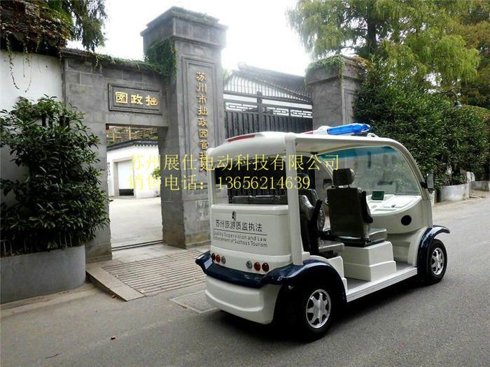 供应上海电动巡逻车价格，电瓶巡逻车报价，电动观光车