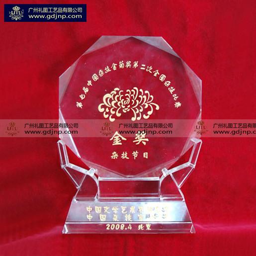 供应广州水晶纪念盘，水晶活动周年牌，节日纪念盘，开业志庆纪念礼品