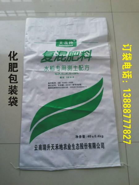 供应昆明化肥包装袋白糖口袋图片