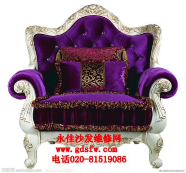 供应越秀区沙发翻新价格——沙发维修——广州沙发翻新