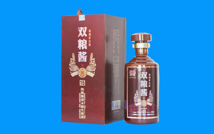 贵州怀庄酒业集团十五年双粮酱批发