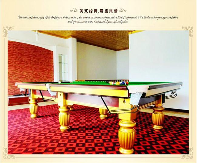 杭州美式台球桌生产批发