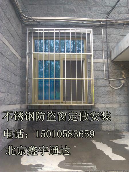 北京昌平回龙观霍营西二旗防盗窗安装不锈钢防护网阳台防护窗护栏