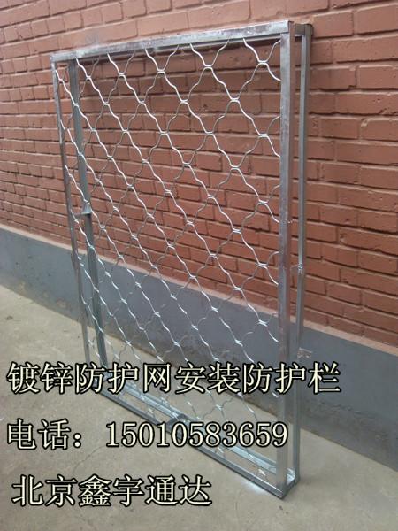 北京通州梨园北关环岛防盗窗安装定做阳台不锈钢防护栏围栏安装