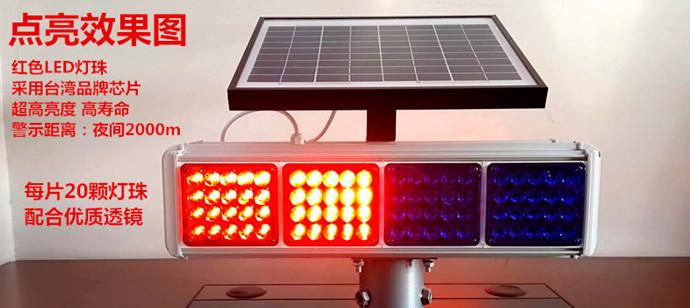 太阳能LED爆闪灯供货商批发