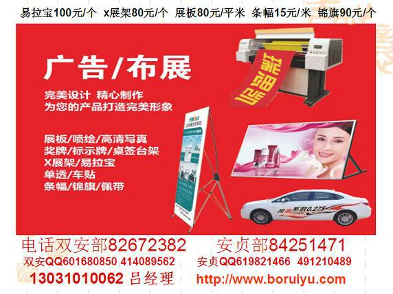 供应标书制作北京标书制作复印装订图片