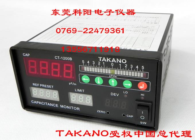 供应日本电线电容测量仪