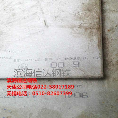 供应进口N10276不锈板出售 镍铬合金板耐腐蚀性极好 支持配送到厂