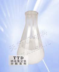 供应纳米氧化钛（TiO2）分散浆料TTD