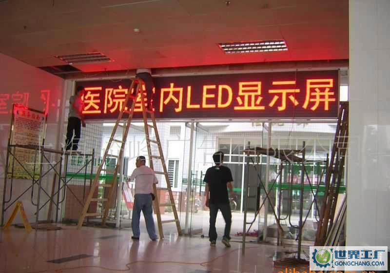 广州市广州LED显示屏厂家维修厂家
