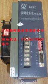 广东省珠海市大量供应广数DA98A系列交流伺服驱动器售后服务电话