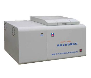 砖坯热量全新检测砖坯热量卡数机器产品型号ZDHW-8000D