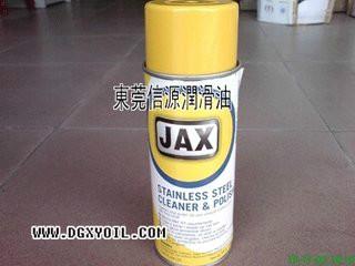 供应JAX123不锈钢擦亮剂