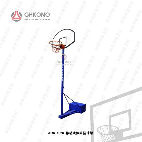 供应JHKN-1026移动式休闲篮球架图片