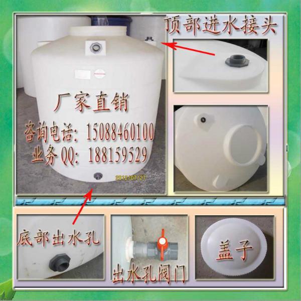 红昇 pe溶盐桶/1吨塑料桶/水处理桶1000L塑料水桶-厂家直销