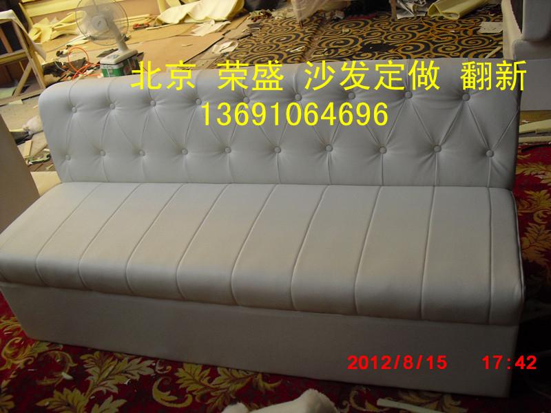 北京市北京沙发换面，修沙发，沙发做套厂家供应北京沙发换面，修沙发，沙发做套
