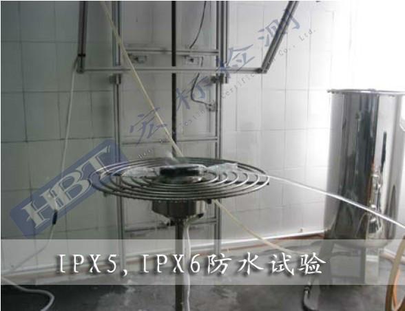 重庆防水IP67等级检测批发