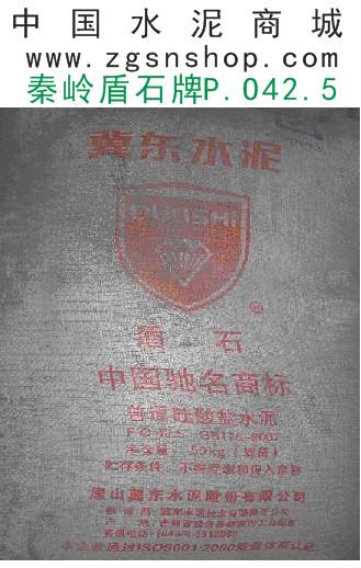 供应盾石牌普通硅酸盐水泥PO42.5-中国水泥商城