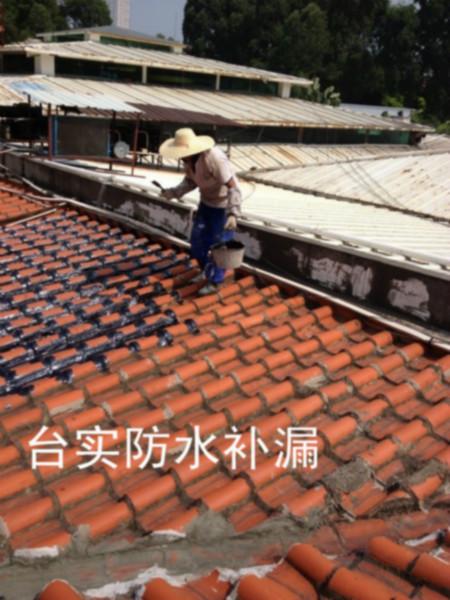 承接广州番禺各类防水补漏工程供应承接广州番禺各类防水补漏工程