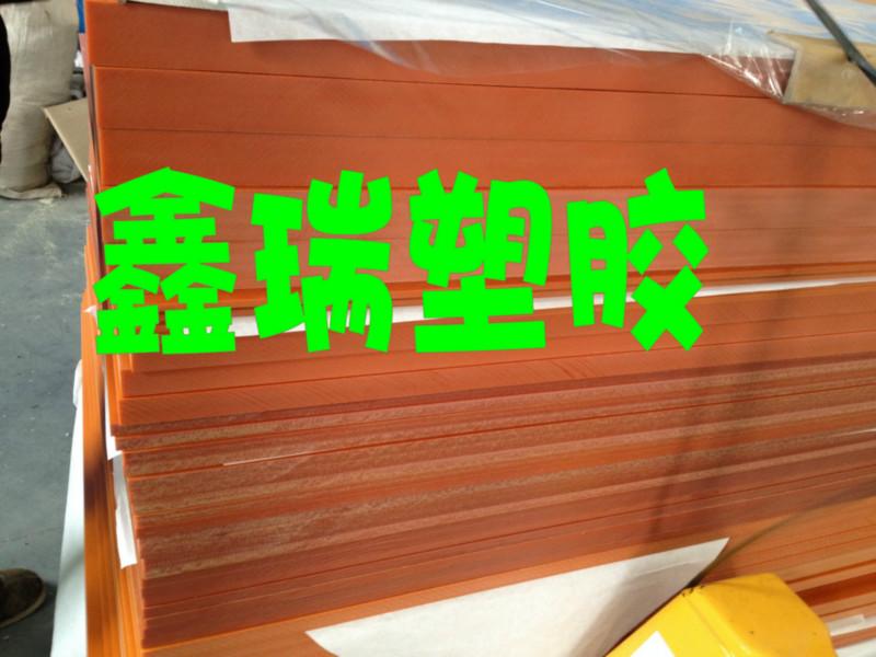 上海市橘红色电木板 黑色防静电电木板厂家