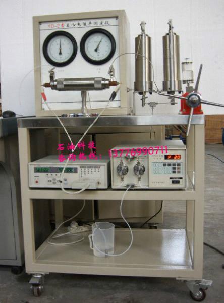 供应岩心电阻率测定仪，岩心电阻率测定仪价格