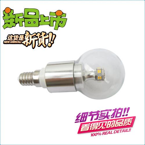最新LED球泡灯产品供应商批发