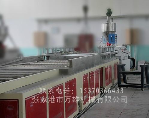 张家港PVC型材生产线批发