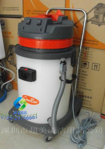 供应耐酸碱吸尘器-干湿吸尘器/2000W吸尘吸水机