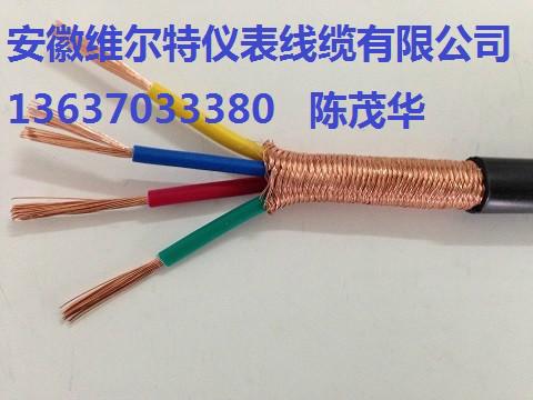 滁州市阻燃信号屏蔽电缆厂家