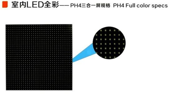 供应山东led显示屏安装