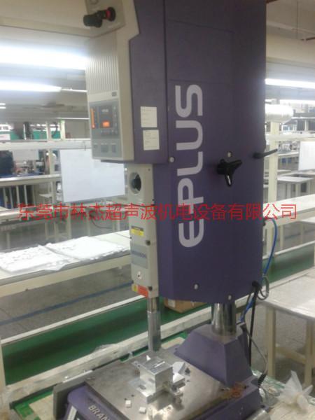 长期供应湖南省超声波热熔机 厦门市超声波焊接机图片