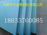 供应北京挤塑板厂、挤塑板价格、防火挤塑板、外墙挤塑板