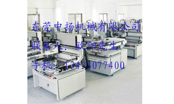 供应多功能平面多用丝印机 大量生产多功能平面多用丝印机厂家