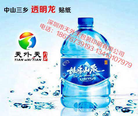 供应用于桶装水不干胶的透明桶装水不干胶标签印刷