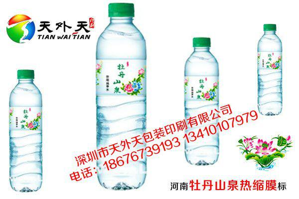 供应用于瓶装水标签|桶装水贴标的饮用水标签