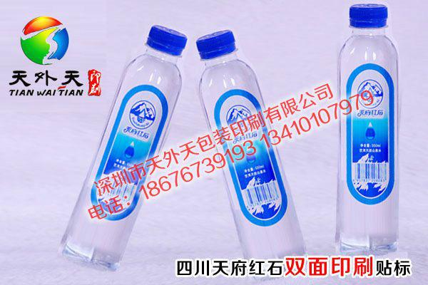 供应用于桶装水不干胶的透明桶装水不干胶标签印刷