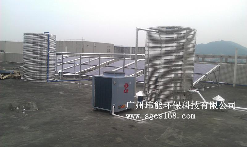 供应广州太阳能热泵热水工程-酒店热水工程