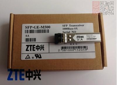 华为河南代理商供应eSFP-GE-SX-MM850华为模块