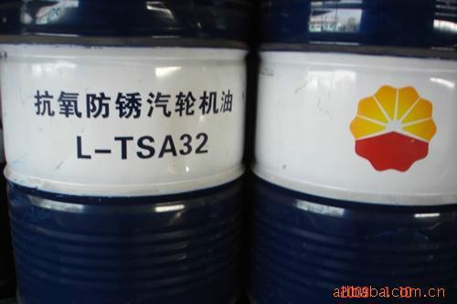 昆仑抗氧防锈汽轮机油L-TSA3批发