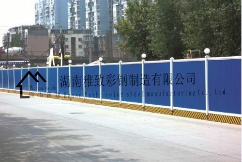 供应湘潭PVC围挡、市政围挡、工程围挡、地铁围挡