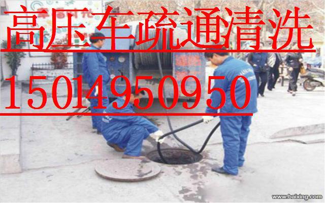 惠州惠阳清理化粪池13719652724市政管道疏通高质量