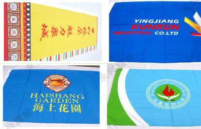 （青海）西宁公司旗制作，西宁厂旗订做、企业旗、校旗定做