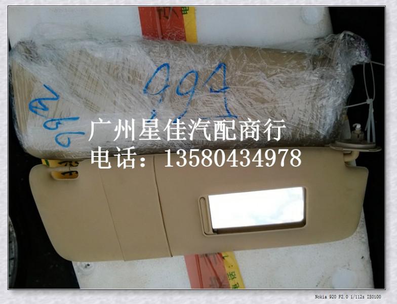 广州宝马E66挡阳板遮阳板批发