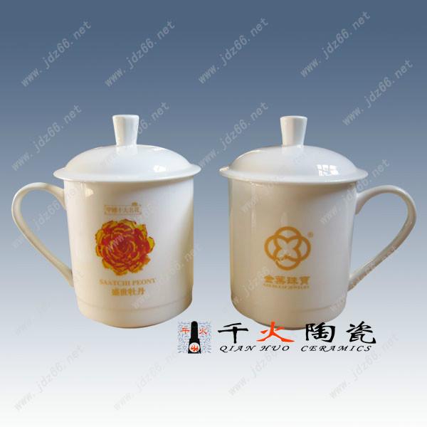 供应陶瓷茶杯定做厂家