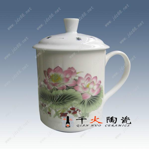供应陶瓷茶杯定做厂家 
