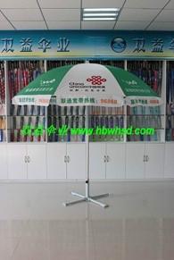 供应武汉广告太阳伞，武汉广告太阳伞厂家，广告太阳伞批发