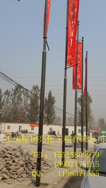 供应2014陕西省洛南县道旗
